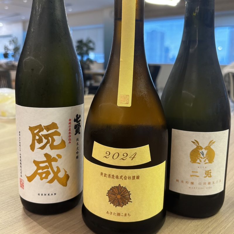 七賢 阮咸、新政、二兎のラベル