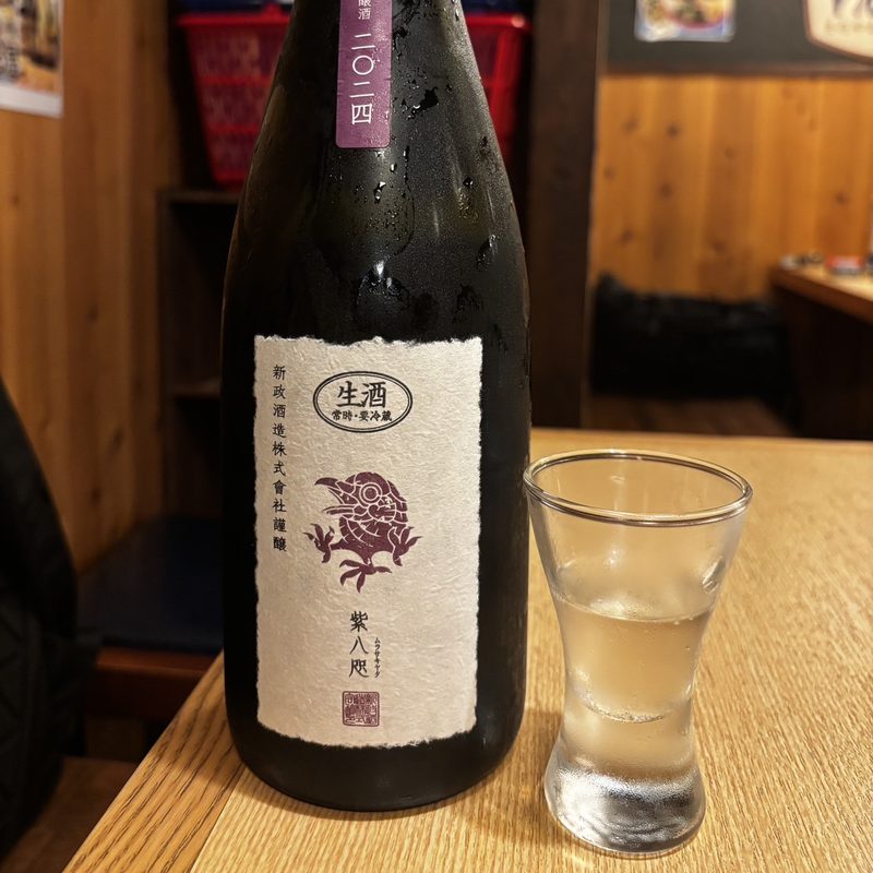 新政 紫八咫のラベル。生酒 常時・要冷蔵と書かれている